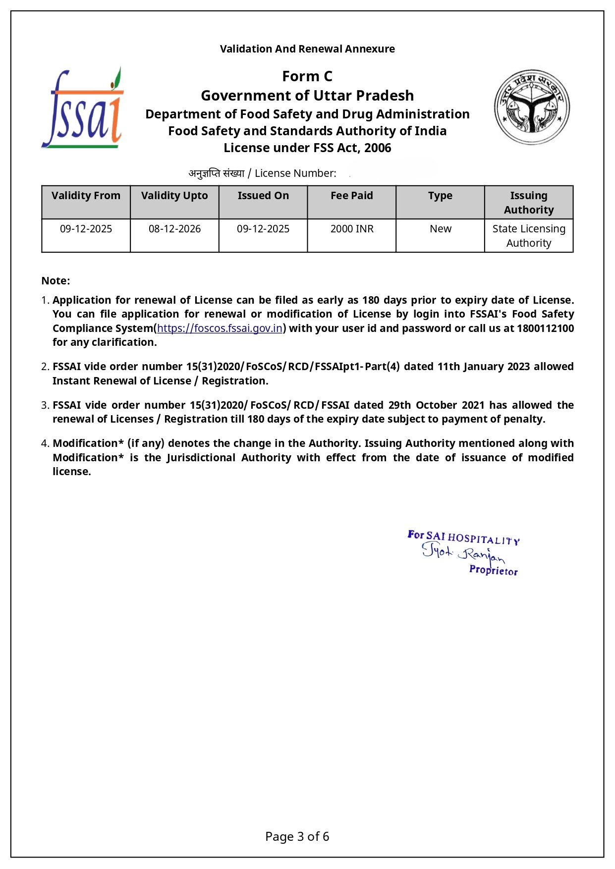 NIT Agartala Satisfactory Performance Certificate