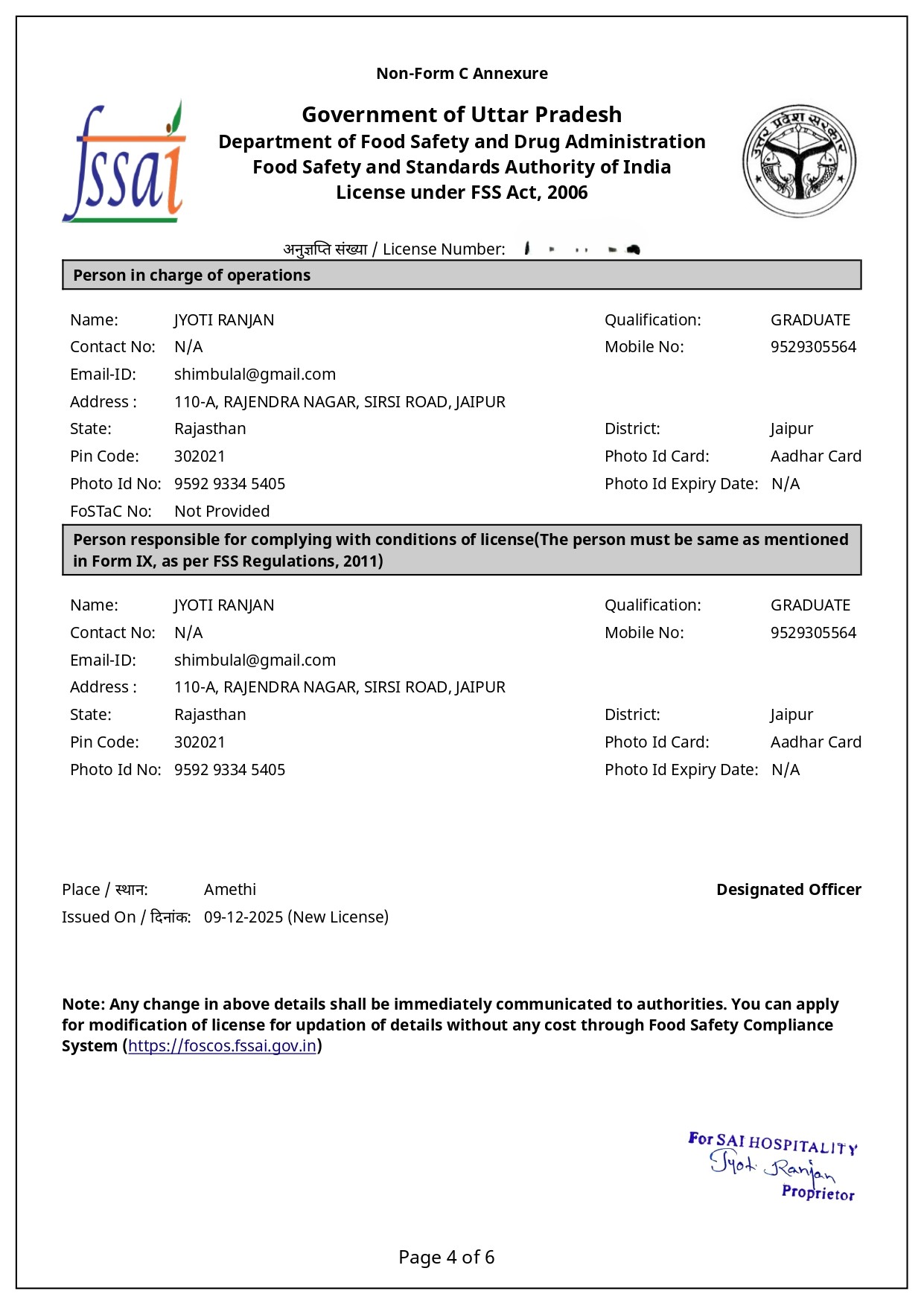 MNIT Jaipur Completion Certificate